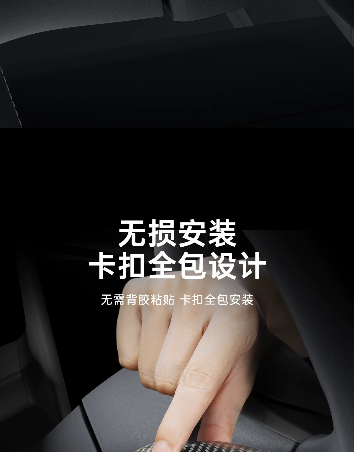 Suitable for Tesla Model Y/YL (refreshed version), this is a full-coverage, snap-on gear shift knob cover for interior modification