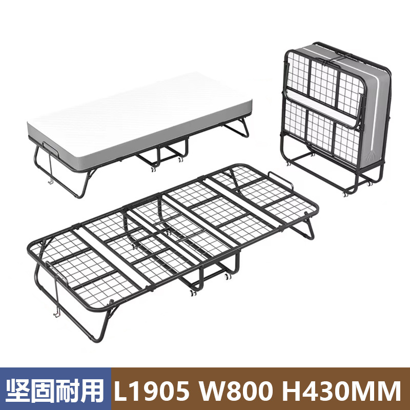Cama plegable 1905 * 800 * 430mm