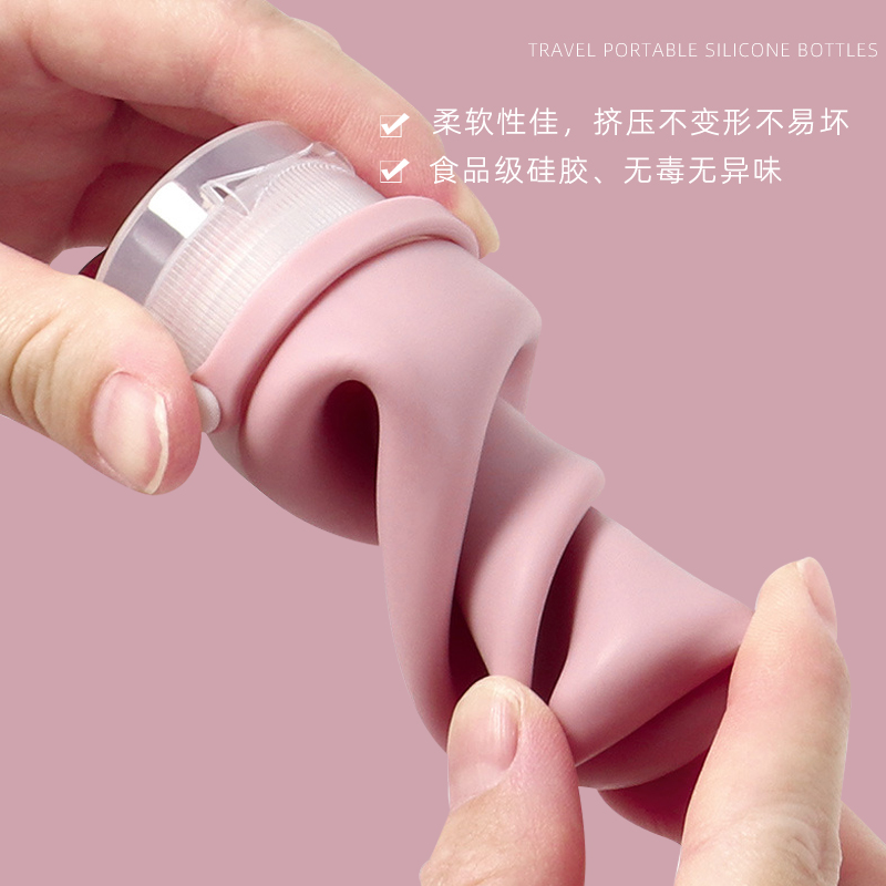 硅膠分裝瓶洗髮水沐浴露軟瓶子乳液化妝品分裝瓶便攜旅行套裝定製