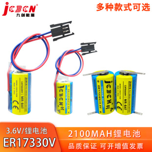 JCBCH/�ń�ER17330V�늳�3.6V�m�������PLC�ŷ����a������MRBAT