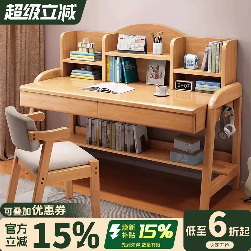 Solid Wood Children's Study Table for Primary and Secondary School Students, Home Desk with Integrated Bookshelf, Bedroom Adjustable Height Writing Desk for Girls