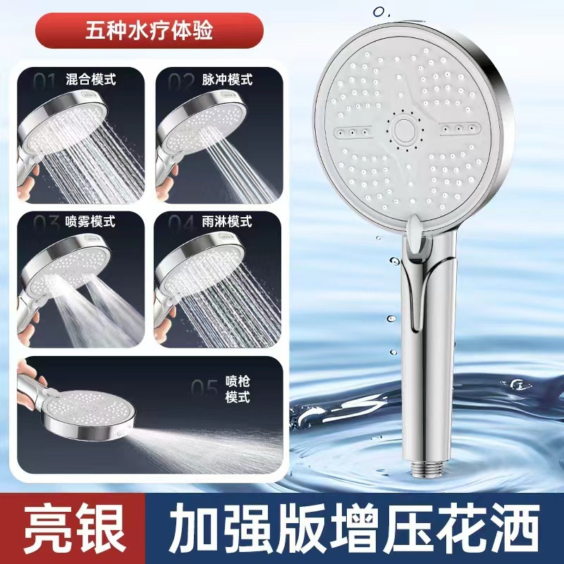 13cm 대형 패널 실버