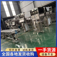 外贸供应真空包装机 二手粉末粉剂包装机 超声波三角袋包装机