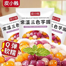 ��ɫ���С��A���ò�ɫ��AС���Ӵ���A�����̲�ꌣ����Ʒ����