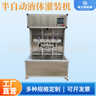 ȫ�Ԅ�Һ�w���b�C�̲�ɘ�ϴ�������yƷ����Һϴ��Һ�ƾ����b�Cе