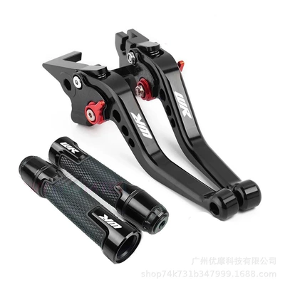 Motorcycle Handle Cover – Brake Clutch Horn Lever - 9