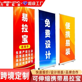 广告板;广告牌;灯箱布