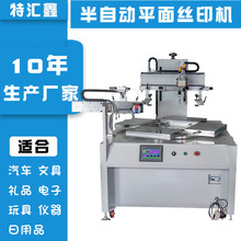 �Ĺ�λ��ˮ���D�P���Ԅӽzӡ�Cƽ�沣��ӡ���C����С�ͽz�Wӡˢ�C