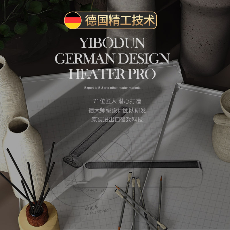 取暖器石墨烯变频节能省电加湿室内全屋保暖踢脚线加热器全屋取暖|undefined