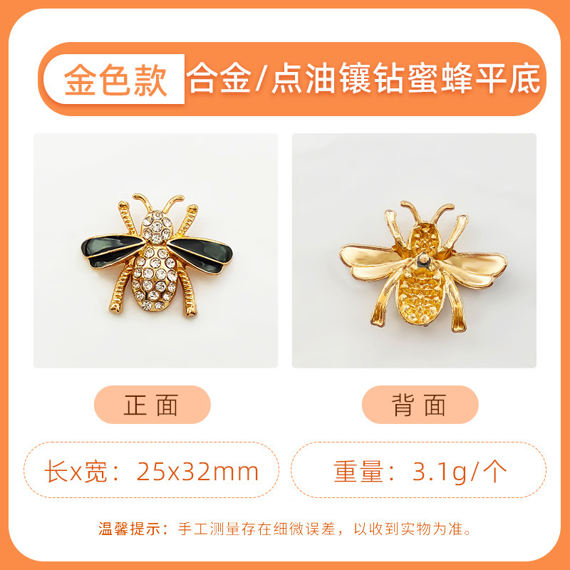 クリエイティブ手作り diy フルダイヤモンド蜂蝶学生携帯電話ケース DIY アクセサリー衣類と帽子バッグ装飾材料|undefined