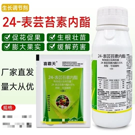 除草剂混剂;杀虫剂;杀菌剂混剂