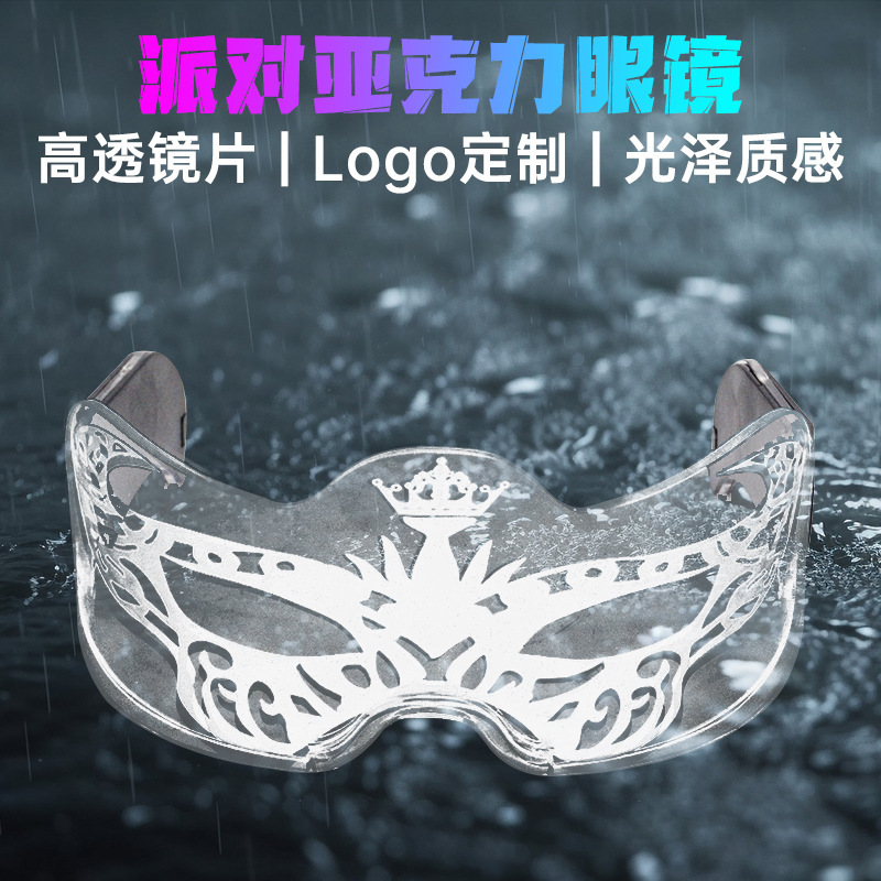 Cross-Border Technology Luminous Glasses App Party Glasses Rechargeable Custom Bar Disco Led Display Goggles