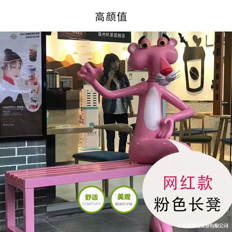 Сетка красная розовая спинка парковое кресло уличное скамейка торговый центр отдых из цельного дерева табурет внутренний двор кованый скамейка белое