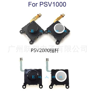 �m���PSV1000/2000 3D����u�UPSVITA�����ֱ��u�ULR�ٿv�u�U