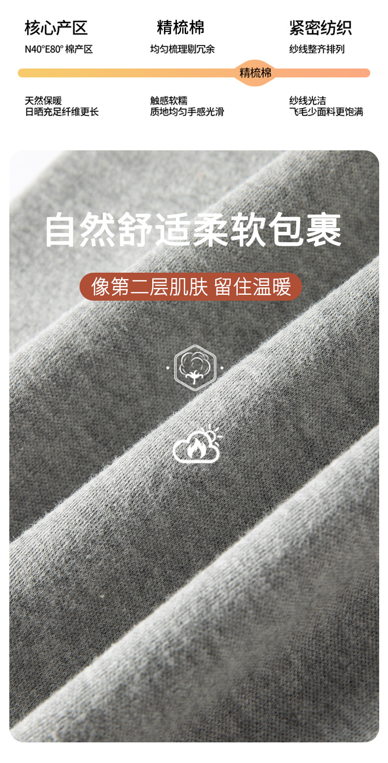 男士单裤平铺_04