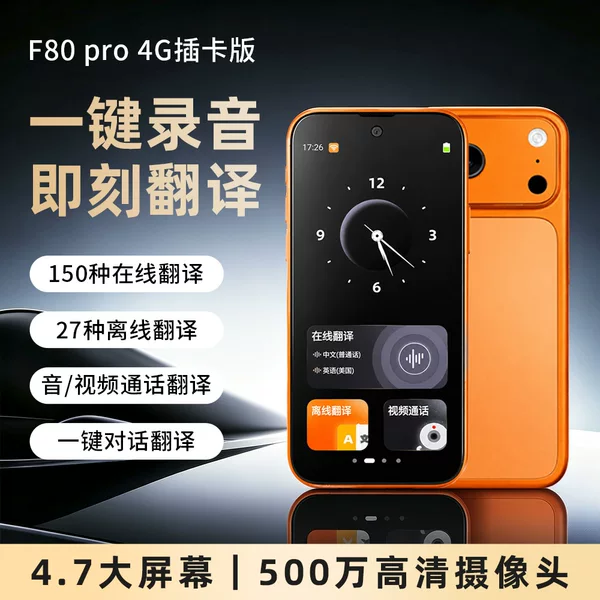 Cross-border mini translator for audio and video calls, real-time simultaneous translation, one-click recording, multi-language translation