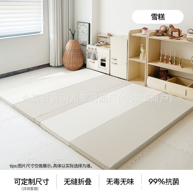 아이스크림 + 항균 수성 PU