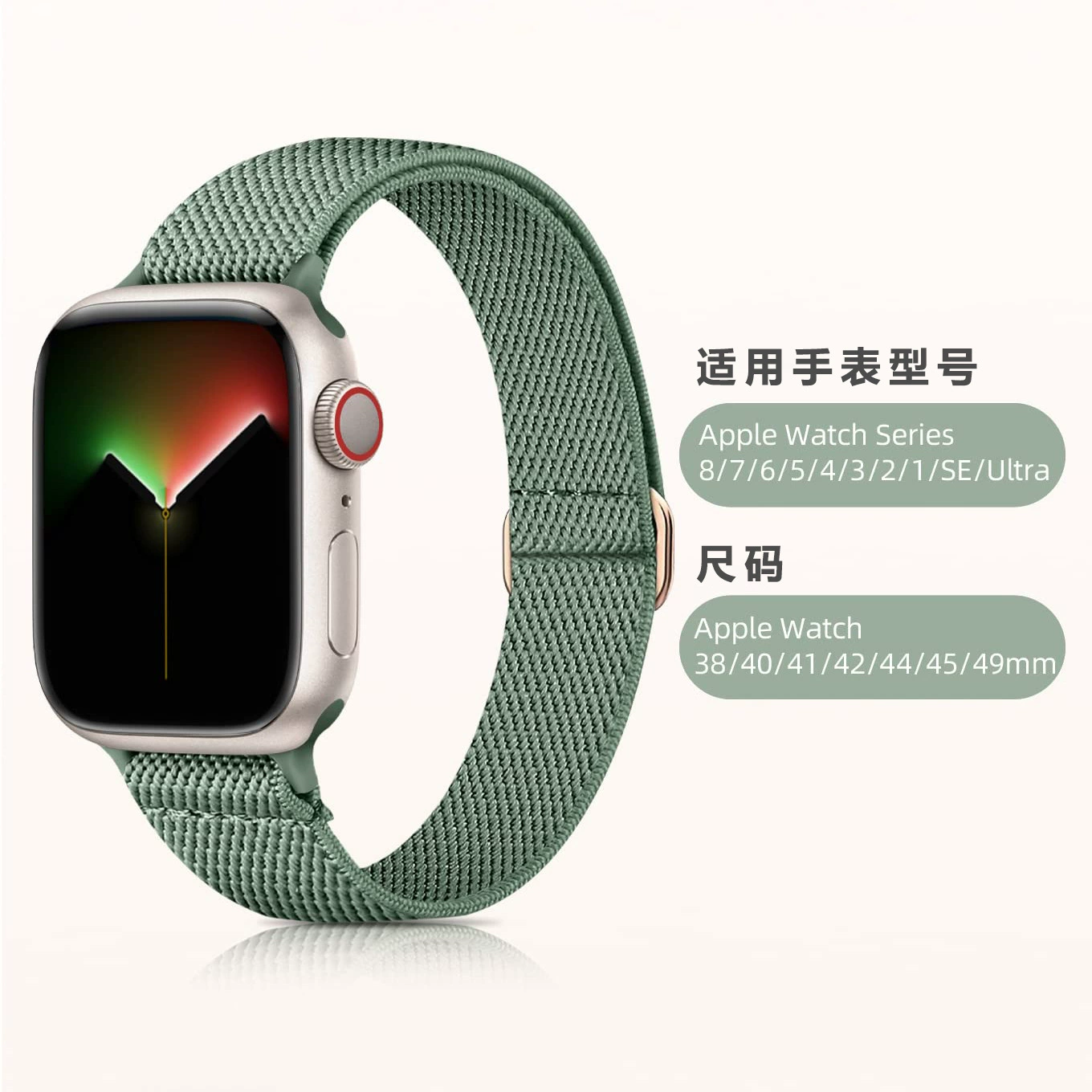 Подходящий для Apple Watch SE87654 ремешок из нейлона, эластичный ремешок для маленькой талии, ультра ремешок для часов для женщин