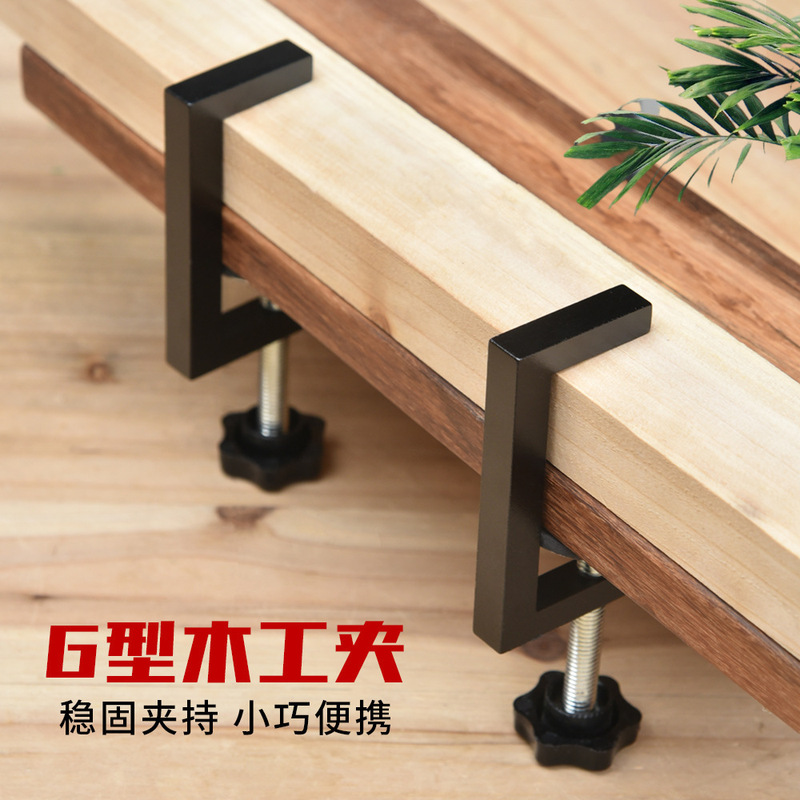 Portable G-Shaped Clamp Small Clamp Opening Countertop Clamp Woodworking Tool F Clamp Strong Fixing Clamp C-Type Y Clamp