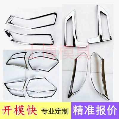 Car handle door bowl decoration mold carbon fiber plastic accessories ABS shell injection molding mold