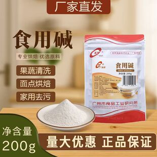 ʳ���|200g���ÏN���坍ȥ����̼���c�|���|��決��������
