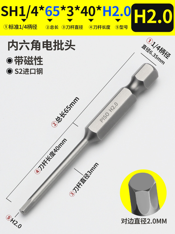 内六角ロット頭強磁延長風ロット電動ドライバー頭気動ノズルレンチ充電ドリル6凌方|undefined