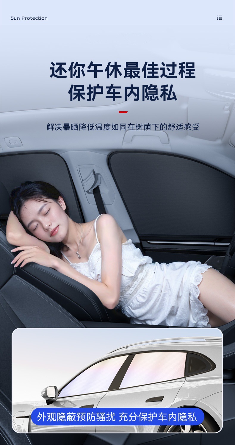 New Car Magnetic Sunshade Curtain, Car Window Sun Protection and Heat Insulation Cloth Cover, Sunshade Shield, Laser Side Shield, Sunshade Panel Type Light Blocking