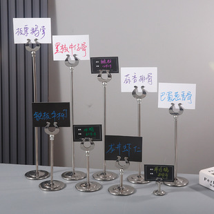 Stainless Steel Table Number Plate Wedding Table Number Card Menu Display Plate Price Table Plate Vertical Plate Clip Display Plate