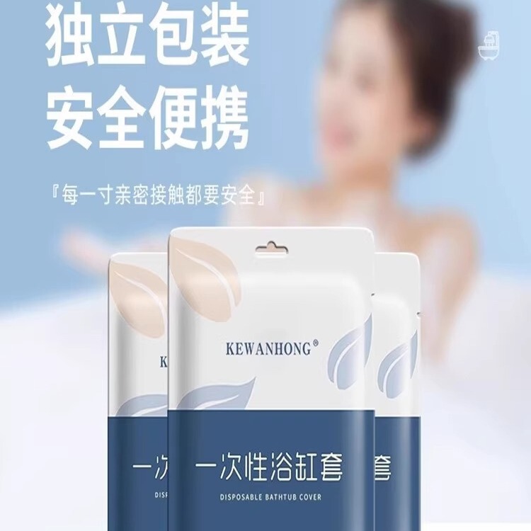 使い捨てのお風呂袋を厚くして、お風呂をセットします。|undefined