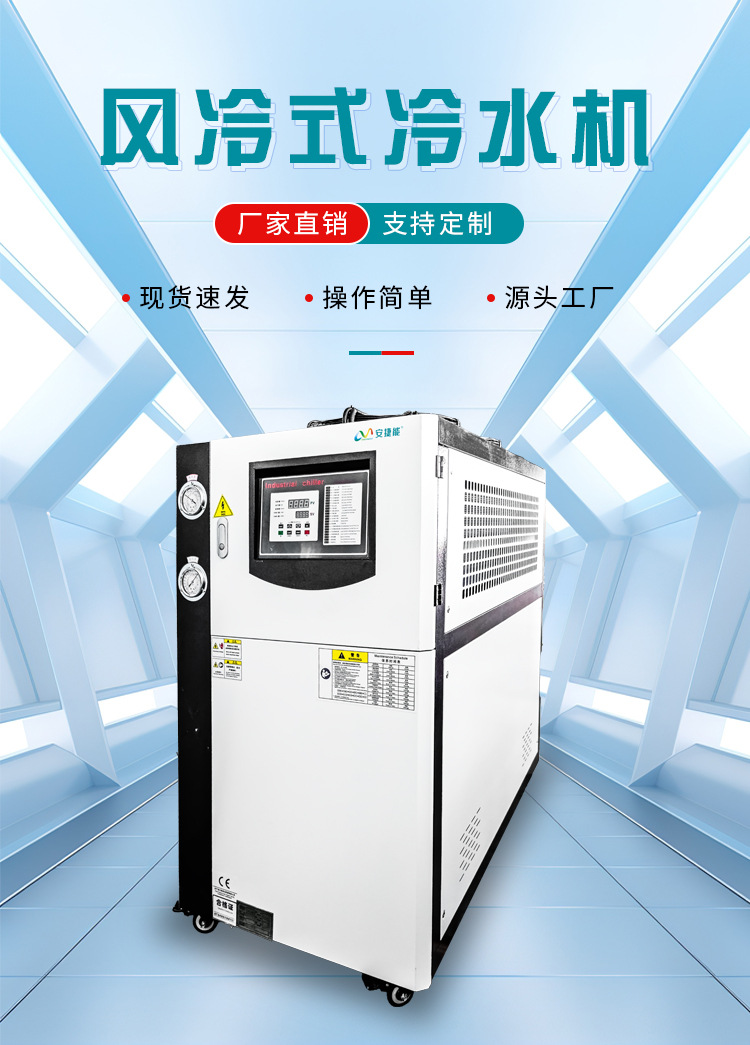 冷水机_05.jpg