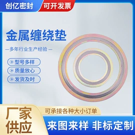 密封垫片;盘根;橡胶密封垫