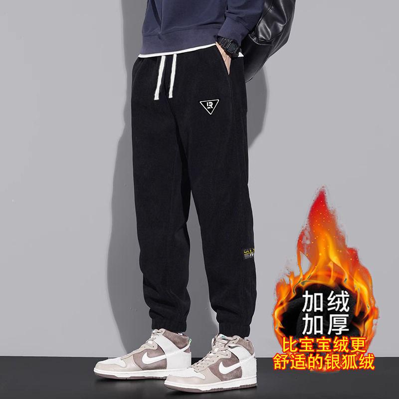 fleece-lined Corduroy Sports Pants Men's Pants Autumn and Winter Loose All-match Stitching Casual Pants Men's Pants Bundle Leg Pants