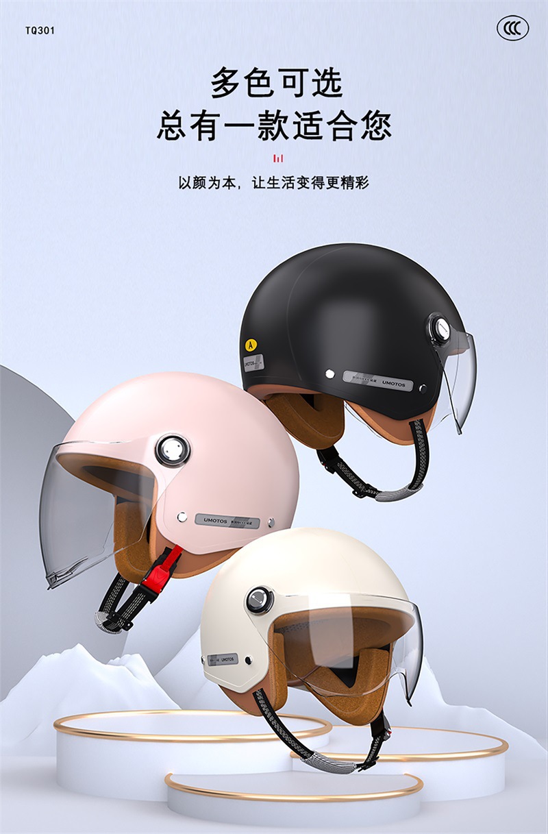 3C Certified New National Standard Electric Vehicle Motorcycle Summer Transparent Electric Scooter Half Helmet Men's All-Season Safety Helmet