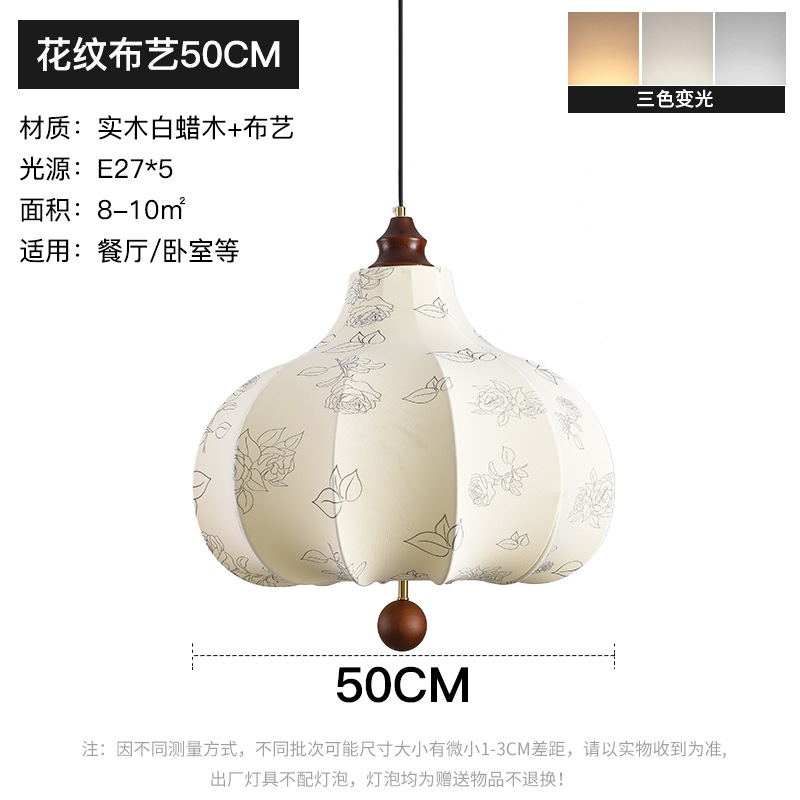 Medieval tela de patrón de comedor dormitorio candelabro mirad viento silencioso madera maciza flores francesas dormitorio castaña lámpara