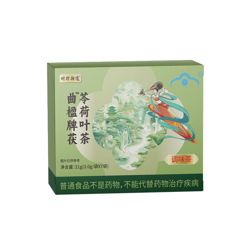 Shizhen Shiye Quying ブランド フルーツ レンガ ホーレット ティー 21g 新しくアップグレードされたソース ファクトリー 正規品保証 1 個|undefined