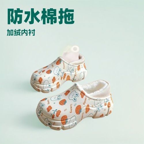 2024 Winter Cute Cotton Slippers New Soft Sole Slip-on Warm and Non-Slip Maternity Postpartum Thick-Soled Surgical Cotton Shoes