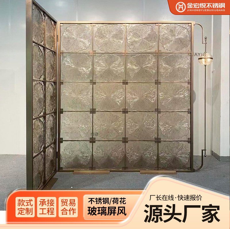 New High-Definition Lotus Art Glass Entrance Stainless Steel Screen Background Wall Hotel Club Sales Department Partition Factory