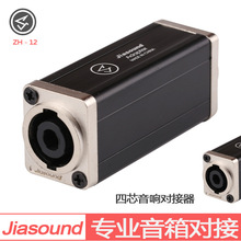 Jiasound ��о��푲��^�����������4о���I�����pͨ������|��չ