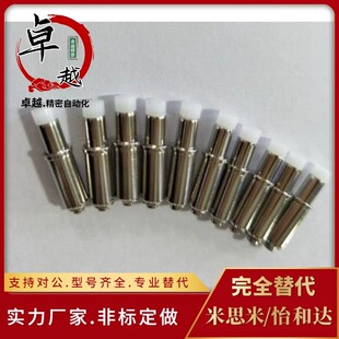 GP-2T�ξ߹�嶨λ� PCB������ ��� 5.0��λPIN ���ԏ�������