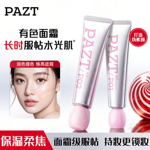 PAZT�ό�zԭ��ɫ��˪30g ���x��覷۵�Һ����۵�Һ�yǰ�����˪