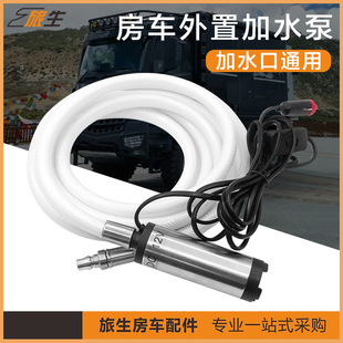 ��܇��ˮ��  ���ó�����ˮ�� 12V 3�׹ܾ�  ���ͱ� ��ˮ��ˮ��