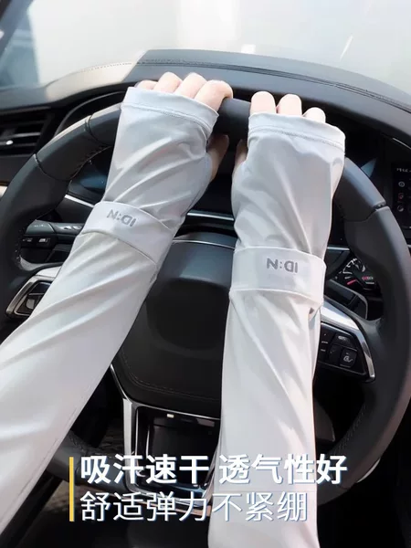 Sun Protection Ice Sleeves Summer Sleeves for Men and Women, Ice Silk Arm Guards, Thin Arm Gloves, Driving Sleeves, Breathable and Loose
