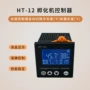跨境智能ht-12控制器孵化机