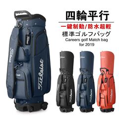 ゴルフバッグ 新型ゴルフバッグ生地 超軽量ユニバーサルホイール 4ユニセックススタンダードゴルフバッグ