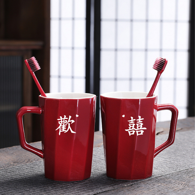 结婚洗漱杯一对红色新婚情侣牙杯家用漱口杯刷牙杯子套装陪嫁用品|undefined
