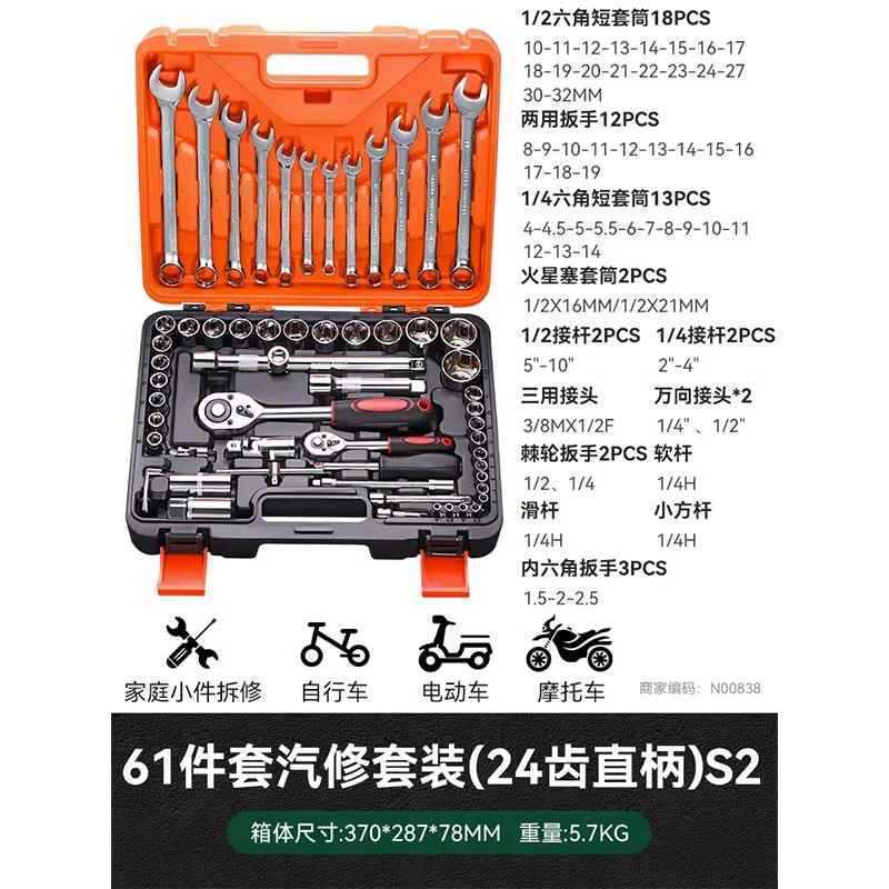 電動スパナスリーブ延長自動車修理ツールセットセットセットセット22大中小飛六角風砲セットヘッド|undefined