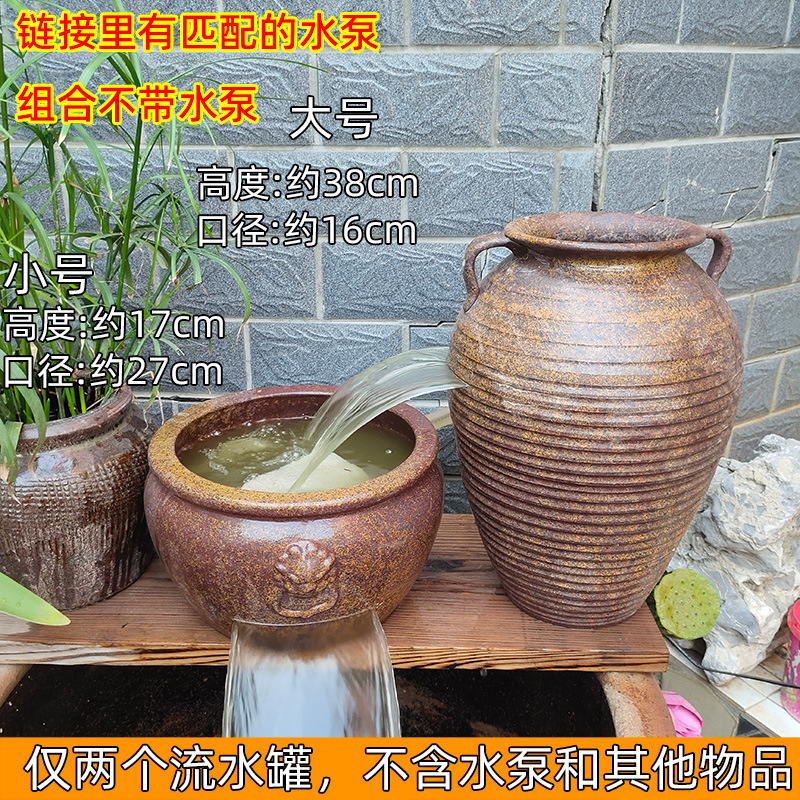 #古法鱼缸庭院生态缸瀑布流水陶罐循环流水造景冲氧过滤摆件包邮|undefined