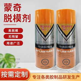 汽车涂料;玻璃胶;清洗/养护剂