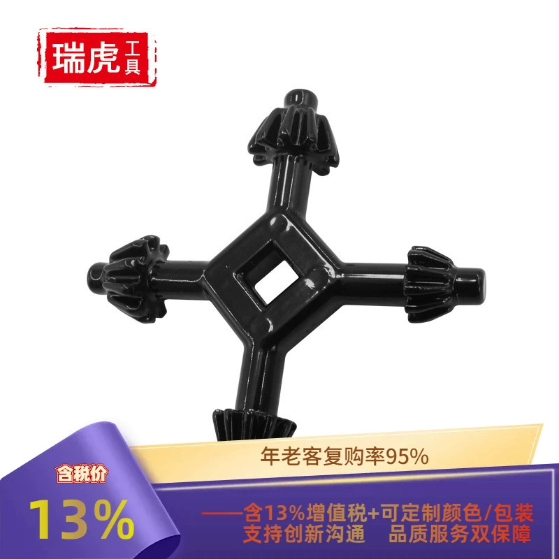 Многофункциональный ключ для ручной дрели четыре в одном черный сверлильный патрон гаечный ключ Ручной пистолет сверлильный ключ замок аксессуары для электроинструментов