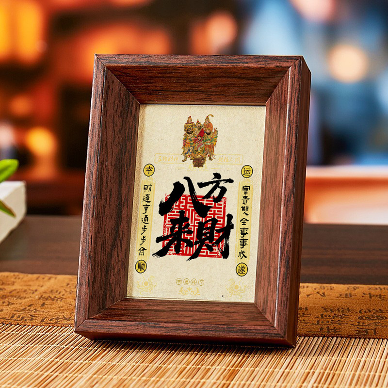 招财好运励志暴富财源广进中国风财神爷创意装饰手机卡纸工艺品|undefined
